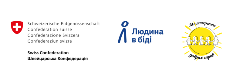 Логотип проєкту «Новий старт: відновлення та економічна підтримка жінок» БФ «Міністерство Добрих Справ»